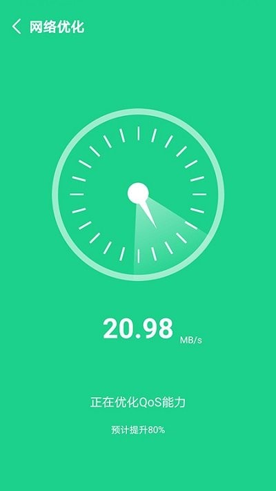 快捷清理助手app