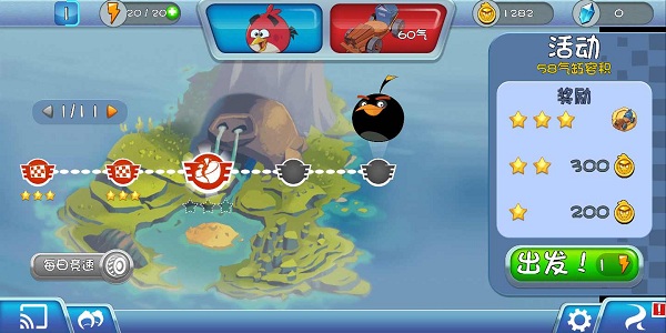 愤怒的小鸟卡丁车单机破解版