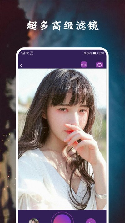 脸萌相机官方版