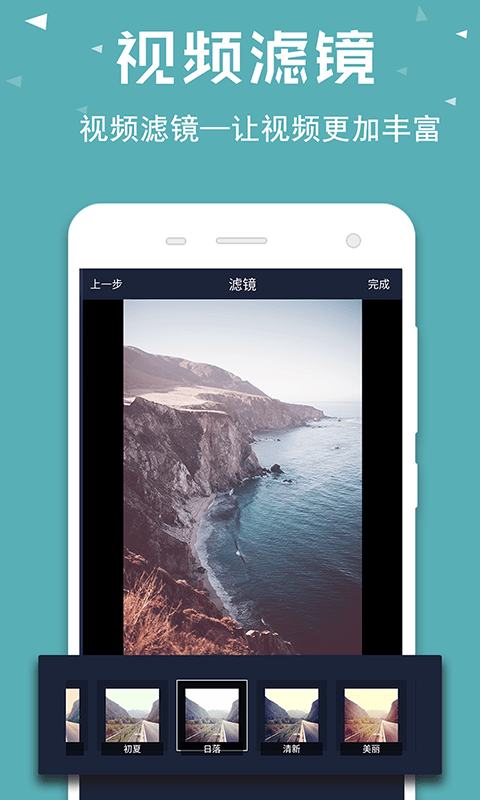 视频倒放特效app