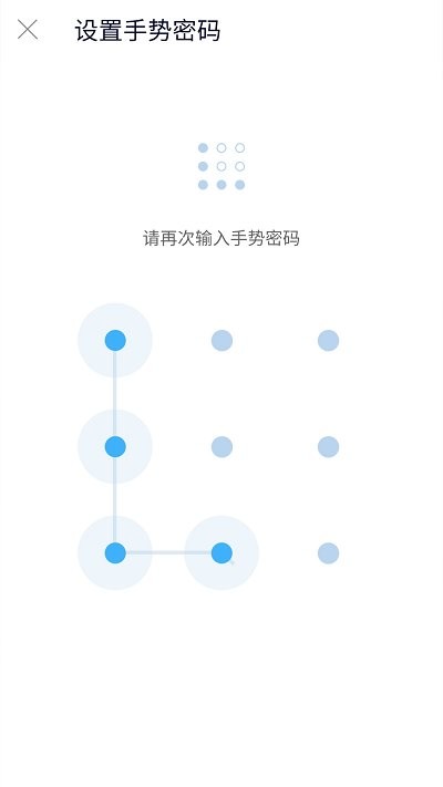 青醒加密相册app