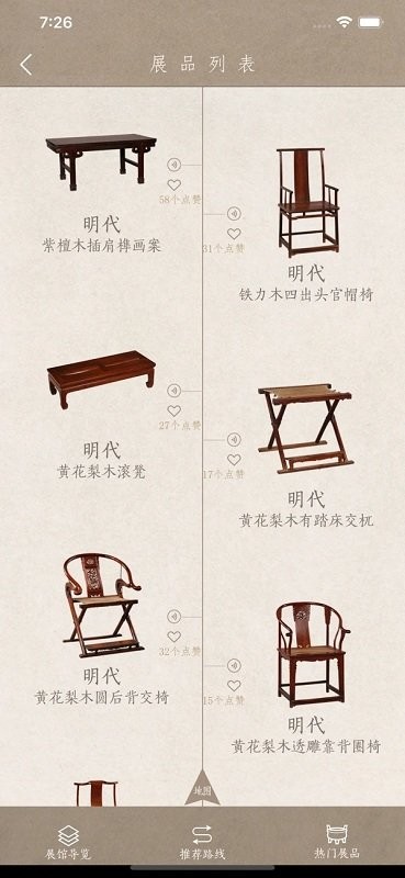 上海博物馆app 上海博物馆门票预约官方app