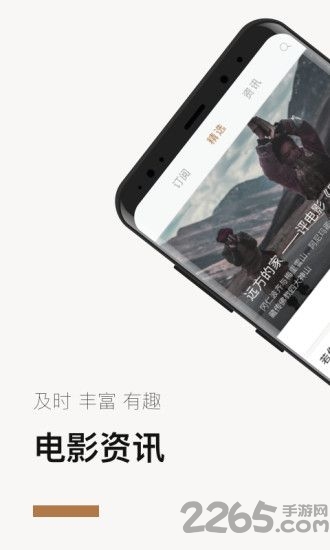 巴塞电影app