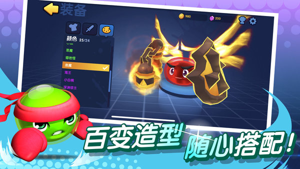 橡皮泥大作战内购破解版