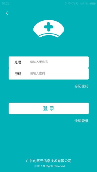 健康家园app 健康家园官方下载