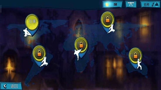 决胜空手道2020中文版