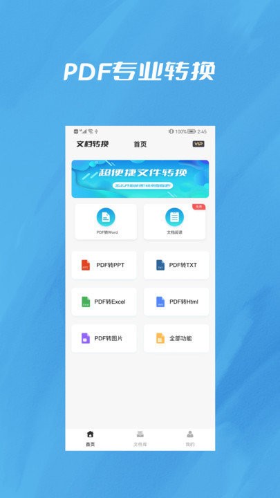 视频图片pdfpptword压缩app 视频图片pdfpptword压缩软件下载