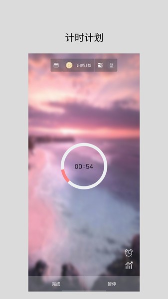 高考励志倒计时助手app