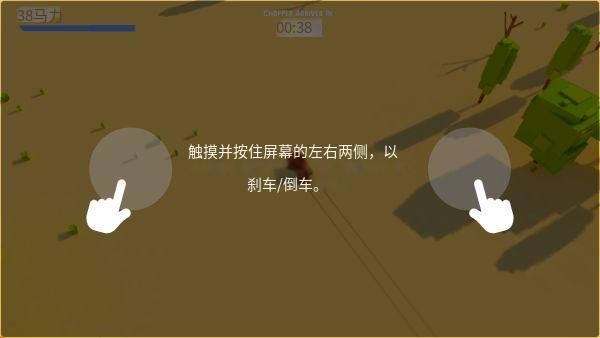 逃亡司机汽车追逐游戏 逃亡司机汽车追逐大量金币下载