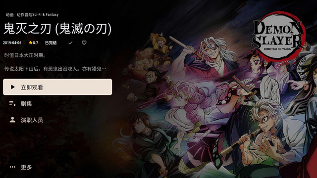 ghosten player安卓版 ghosten player工具