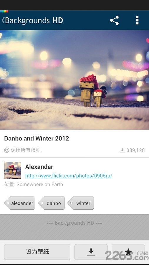 OGQ壁纸HD手机版