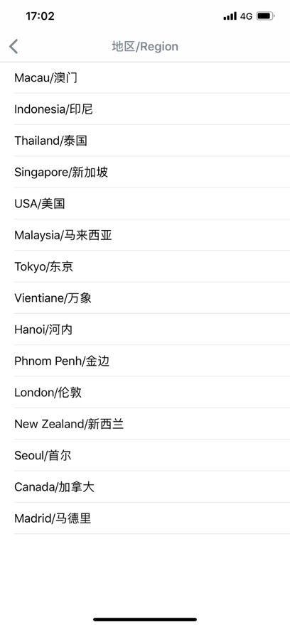 中国工商银行国际版 工商银行海外版下载