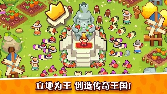 轻轻松松做黄帝游戏(god of world)