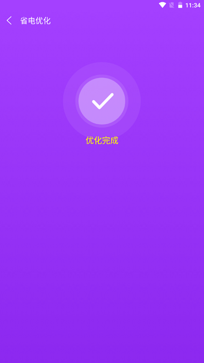 一键清理精灵app