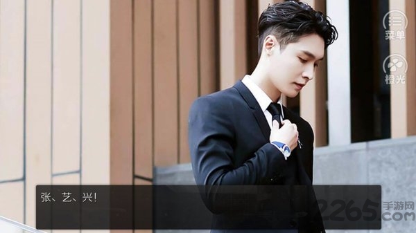 占为己有EXO橙光游戏下载