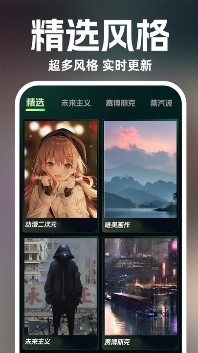 灵境ai绘画设计软件最新版