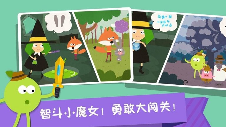 小绿人里奥游戏