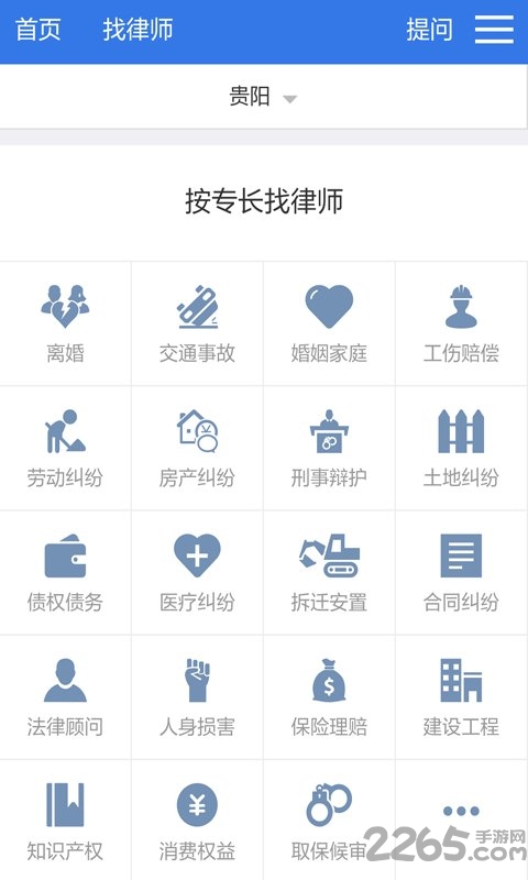 白文桥法硕app 白文桥法硕官方版下载