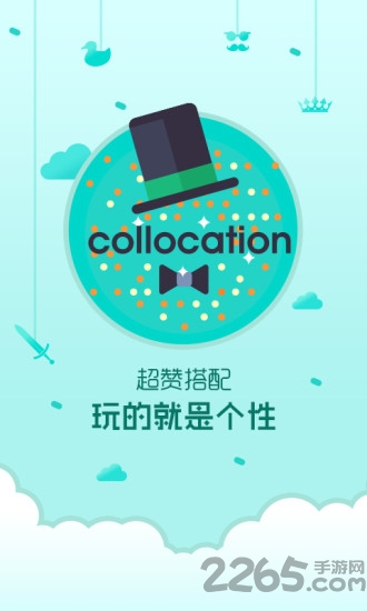 精灵锁屏app