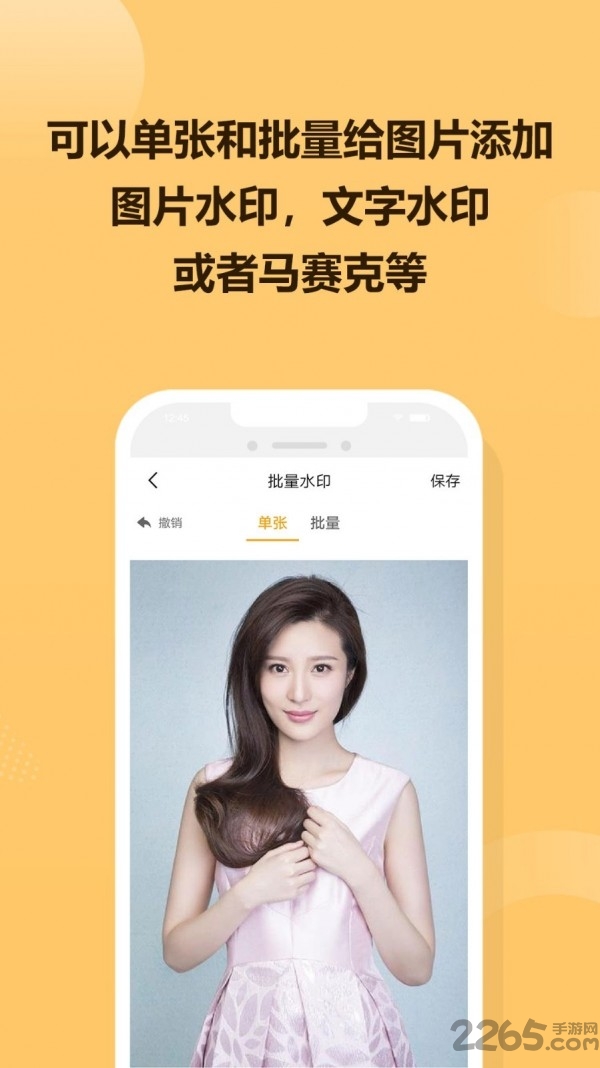 GIF炫图 GIF炫图下载