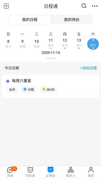 奥链政务app