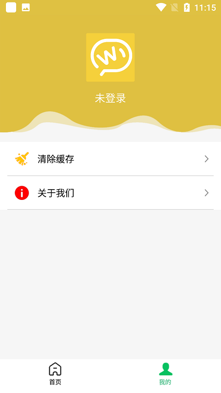 歪乐园最新版本