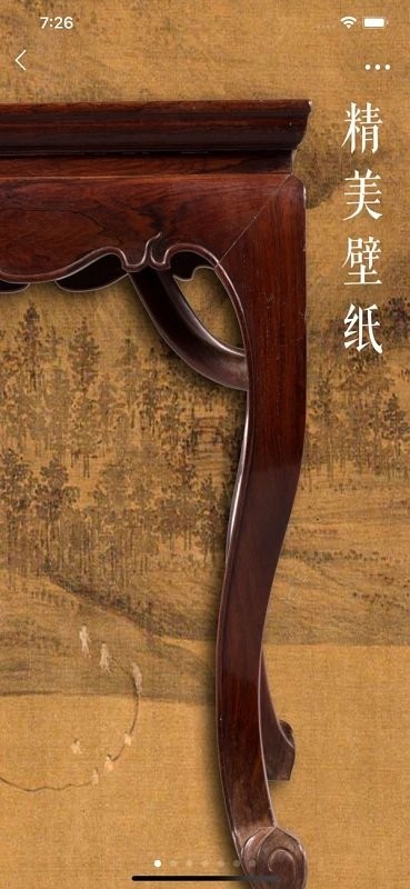 上海博物馆门票预约官方app