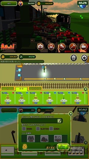 火车站编辑器官方版下载