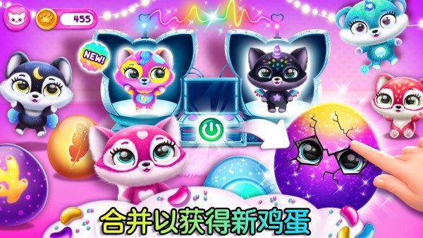 萌宠世界梦幻屋游戏