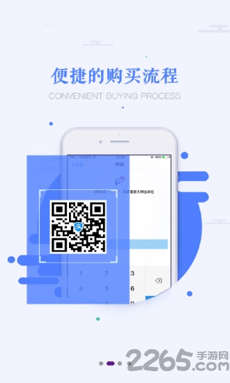 北语社app