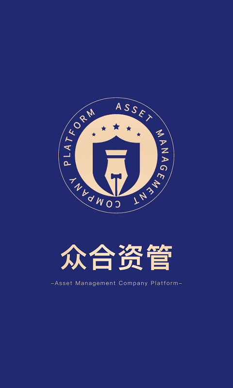 众合资管app