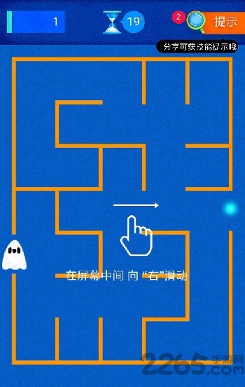 京东迷宫探险无限京豆版