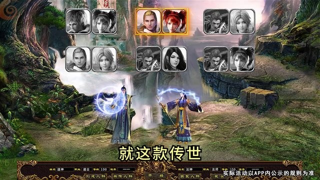 荣耀传世战神蚩尤官方版游戏