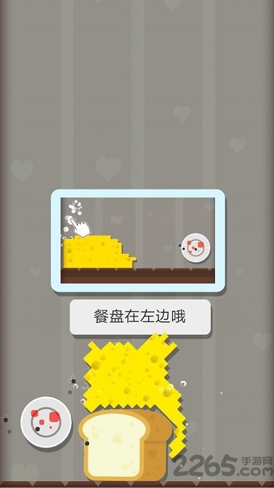 赶跑病毒官方版 赶跑病毒游戏下载