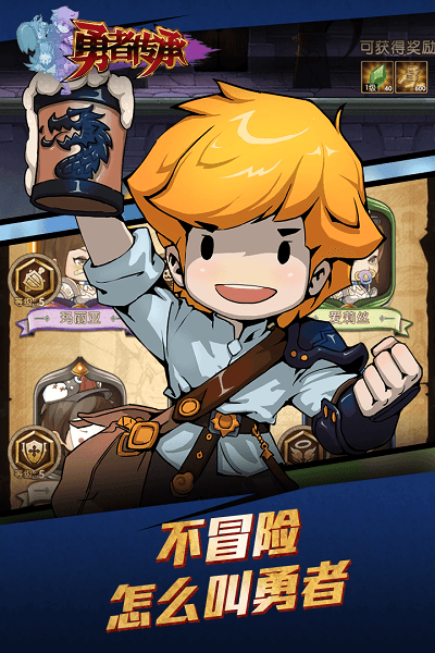 天使圣域应用宝版