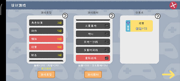 游戏开发者新手攻略大全 游戏开发者新手攻略大全