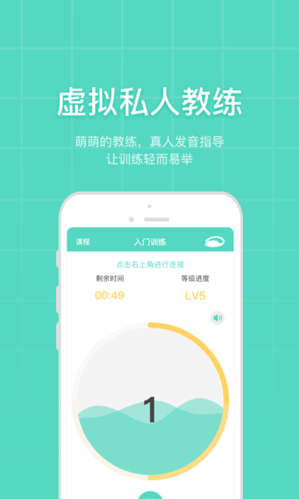 凯格尔博士app