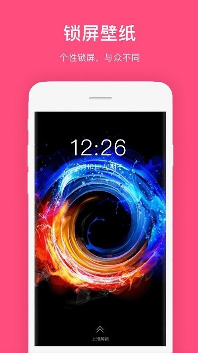 全局透明动态壁纸软件