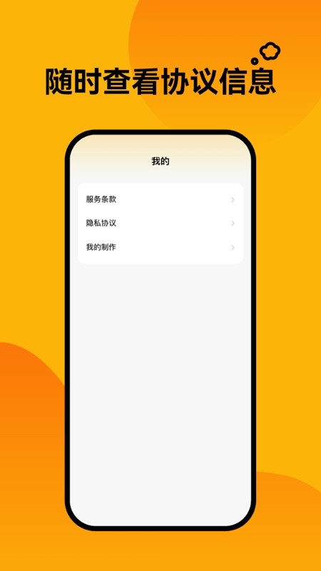 轻松壁纸app 轻松壁纸手机版下载