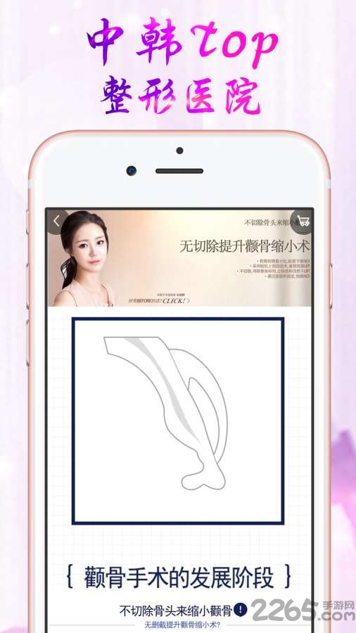 秀乐享app