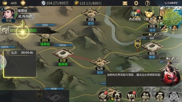 百龙争霸官方正版