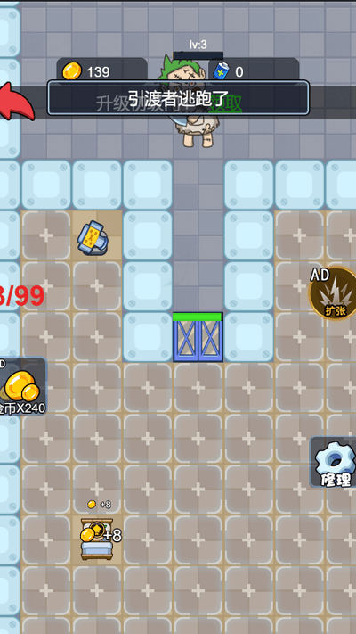 梦中打鬼手机版 梦中打鬼游戏下载