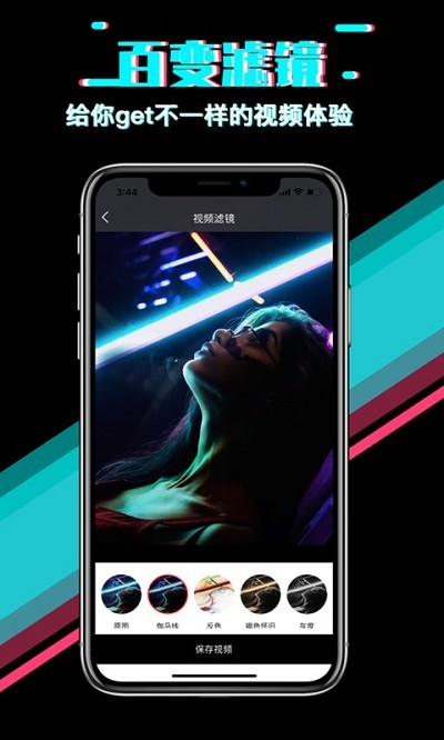 快映视频剪辑软件