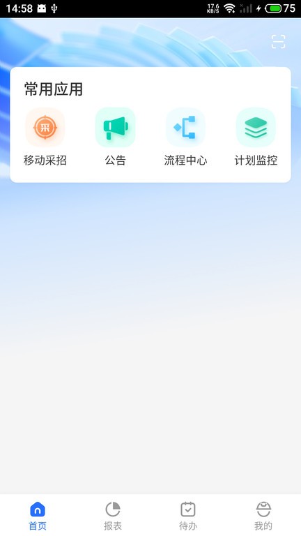 临安智云app
