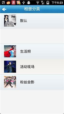 陈奕迅新闻手机版