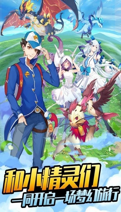 我就要冒险最新版