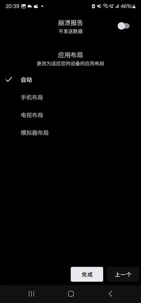 cloudstream cloudstream手机版