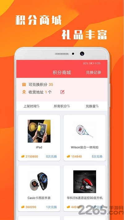 超课语文学习手机版