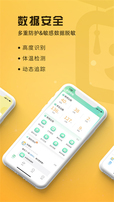 早呀早知官方版