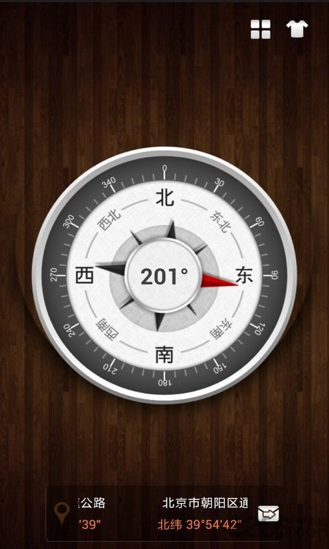 GPS指南针APP GPS指南针软件下载